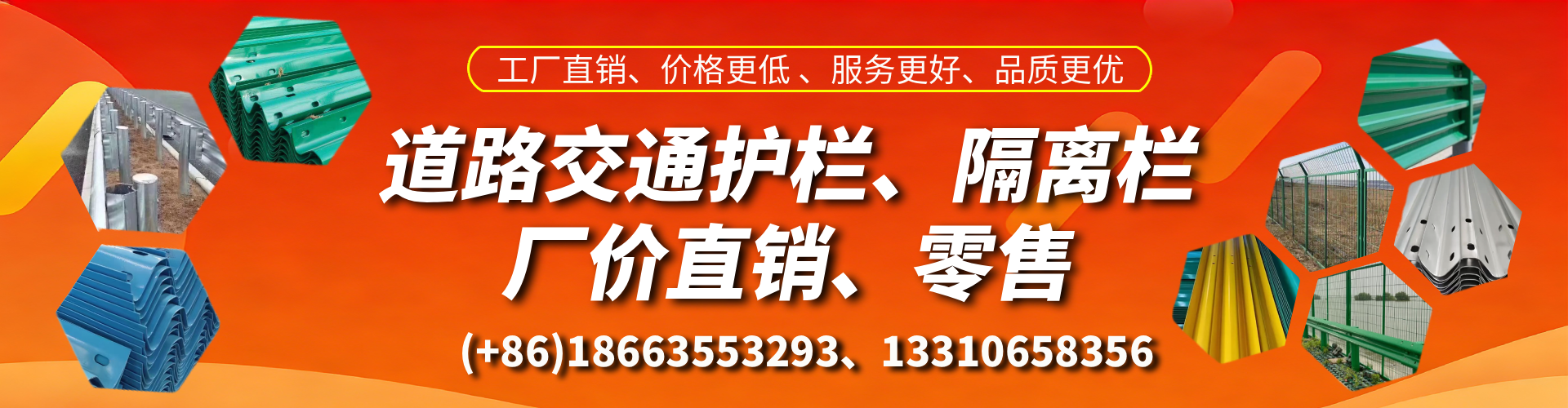 长宁交通护栏生产厂家 道路护栏 波形护栏 防撞护栏 隔离护栏 防护栅栏